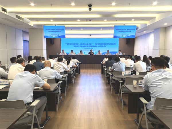 ʡ������¼��ŵ����ҹ�˾�����չ��ᡤ��ʤ���ꡱר��ս���������������ı������ ������˳���ٿ�