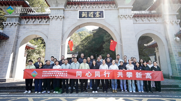 ������˾������֯��չ��ͬ������ �����¸ߡ������˶�