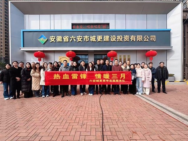 ������˾��չ����Ѫ�׷� �������¡��޳���Ѫ��Ը�˶�