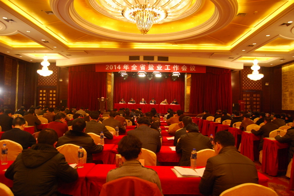 2014��ȫʡ������ʱ����ۻ��ٿ� 