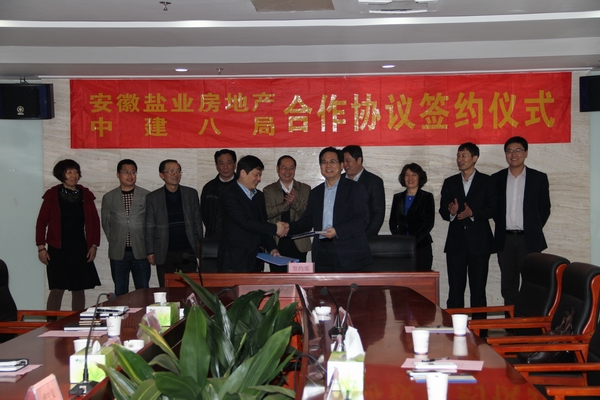 ��˾���н��˾�ǩ��ս������Э��