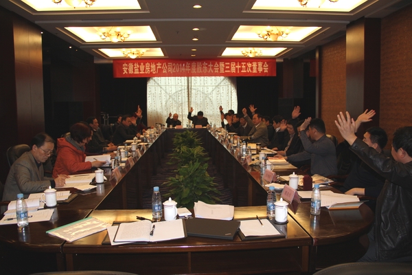 ��˾�ٿ�2014��ȹɶ����������ʮ��ζ��¾ۻ�