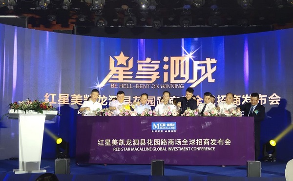 ���ػ��Ρ�����������ȫ�����̴���ֳɾ���