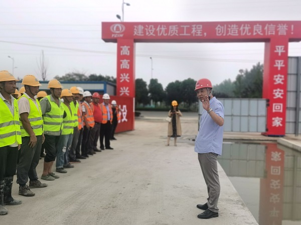 ������Ŀ��˾��֯��չ���徲���������С�ʩ���ֳ�ר����ѵ�˶�