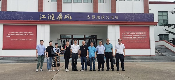 ����������ʱ�ز����ŵ�ί��֯���С����������Ļ�չ��