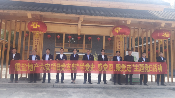 ���εز�������Ŀ��֧����չ��ѧ��ʷ���е����������ߡ����⵳���˶�