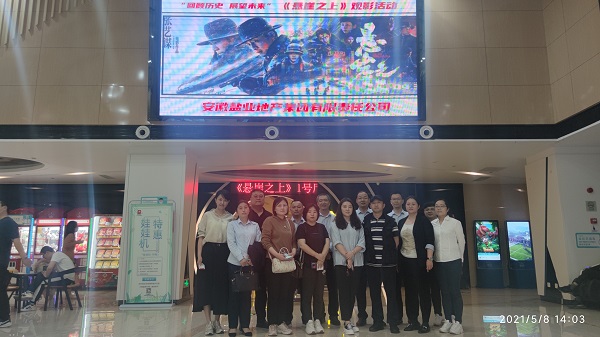 ���εز����Ż��صڶ���֧����չ��ѧ��ʷ ��ͷ�� ��ʵ�¡�ϵ���˶�