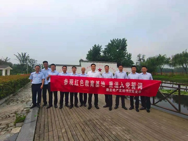 ���εز����Ź�˾��Զ��Ŀ��֧����չ�����к�ɫ�����������������뵳�Ĵʡ��˶�