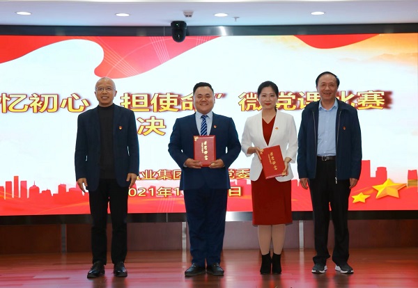 ������ʡ������ʱ���Ź�˾������ġ���ʹ����΢���ν������ٻ�һ�Ƚ�