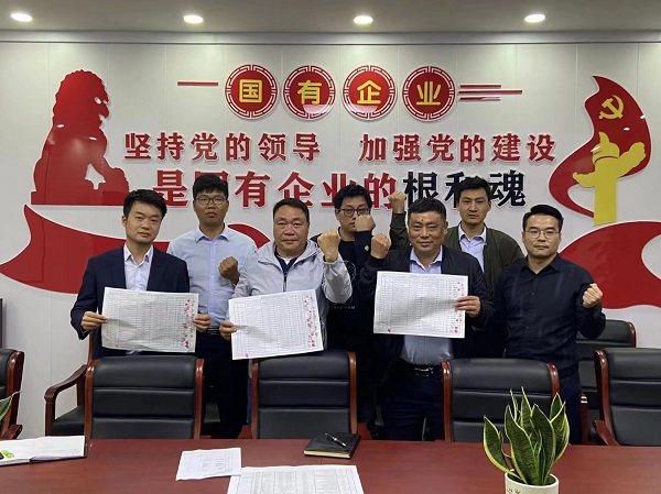 �ز����ŵ�������˾ȫ��ս���������