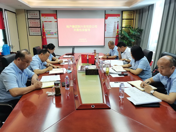 ����Թ���һ�е����εز�����������Ŀ��˾��չ��������