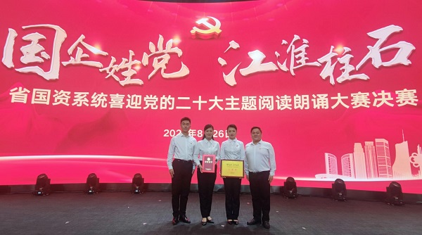 �ز�����ְ����ʡ����ίϵͳ�Ķ����д���������ȡ�üѼ�