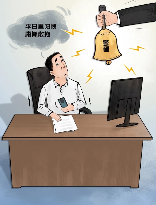 ������ʱ - �������ǲ�!