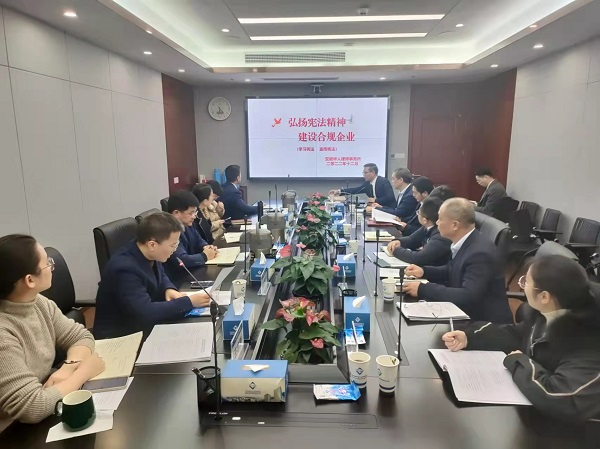 ʡ�������ϵ����ҹ�˾�ٿ�������ȷ���������ϯ���ߡ��Ϲ����������ꡱ�����ƽ���