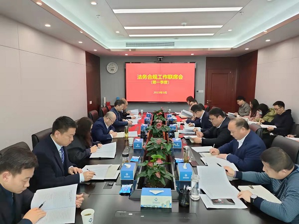 ʡ������µ����ҹ�˾�ٿ���һ���ȷ���Ϲ�������ϯ��