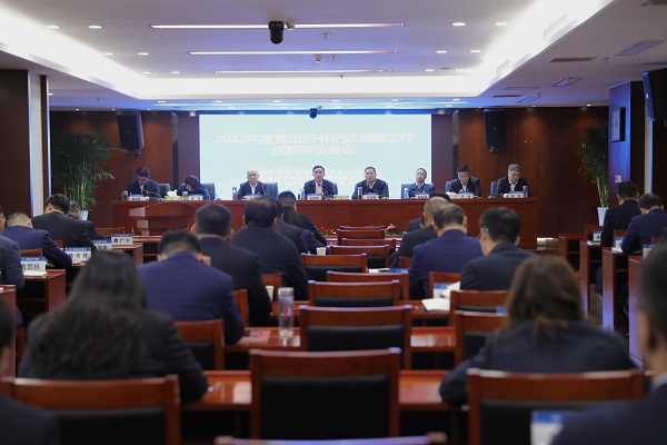 ��˼����ϯʡ������µ����ҹ�˾2022��ȵ���֯���ץ����������ְ����ۻ�