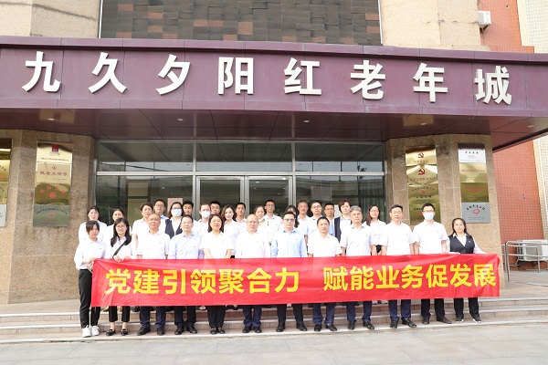 ʡ�������ϵ����ҹ�˾��չ�������ʵ����ѧ�˶�