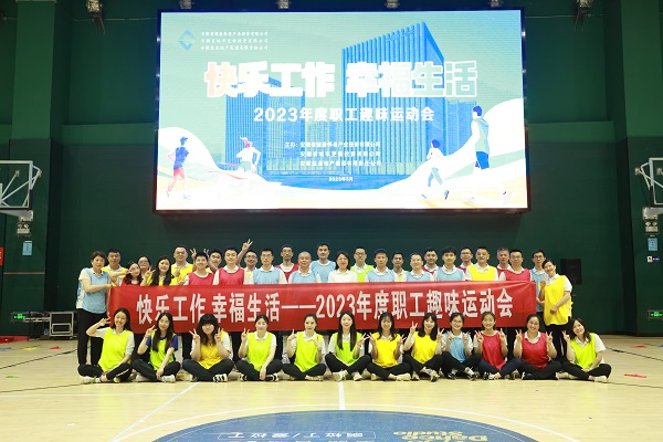 ����������ʱ�ز����Ź������2023���ְ����������˶���