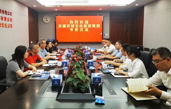 ʡ�������Ϲ�˾�밲�ջ����Ļ����μ��ſ�չ����Ǣ̸