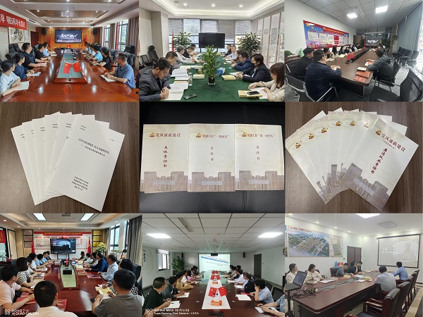 ʡ�������ϵ����ҹ�˾��չ2023�ꡰ���һ�����������˶�