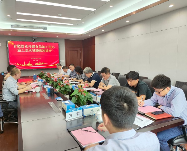 �ز������ٿ��Ϸ�������ʱ����ʳ��ӹ�����ʩ���ܳа�����Լ̸��