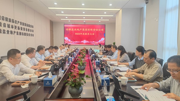 ����������ʱ�ز�����2023��ȹɶ�����ٿ�