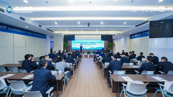 ʡ�������ϵ����ҹ�˾����2023��Ȼ��εز��������¡��˶��߹�������Ӫҵ��ѵ��