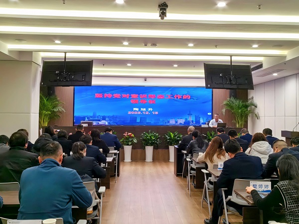 ������ʱ�ز����ŵ����ҹ�˾������ʶ��̬������ͷ������ר����ѵ��