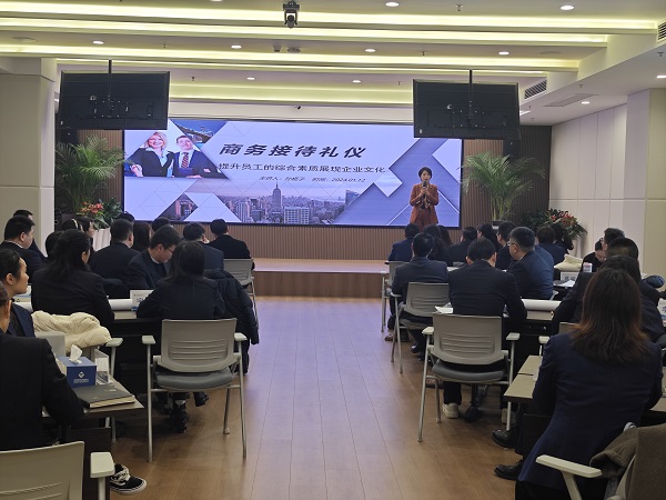 ʡ������˾�����ҹ�˾��������������ѵ