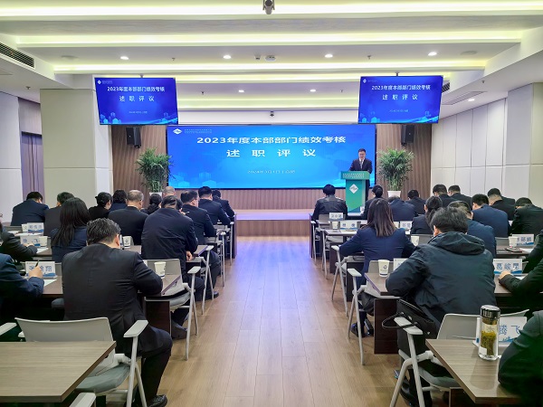 ��ְ��ʵ�� ��������������ز����ŵ����ҹ�˾�ٿ�2023��ȼ�Ч�����ְ�����